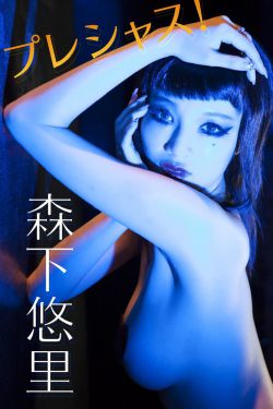 指环王力量之戒第一季在线观看