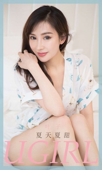 杨怡潇