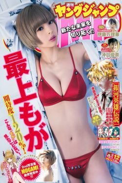 小林家的龙女仆