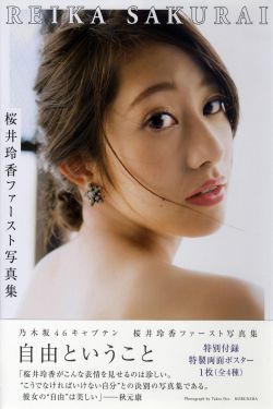 富时罗素