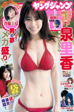 WWW.亚洲最大夜色伊人