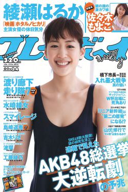 梦幻龙族