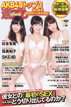 欧美性FREE玩弄少妇
