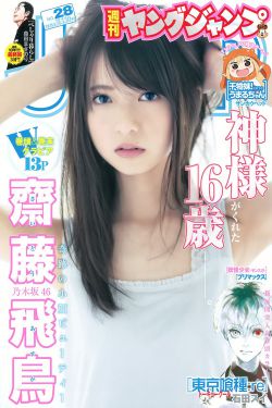 《爱豆传媒》