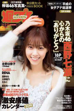 傅晓田被抓