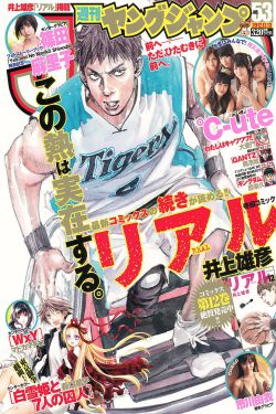 《八重神子哭着让我停下来了》