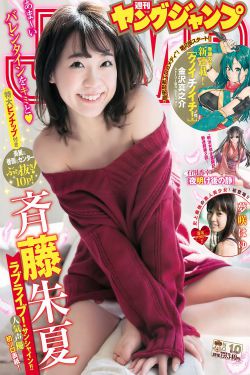 日本一道本